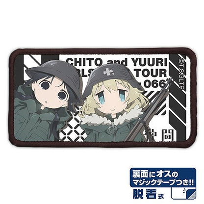 少女終末旅行 チト＆ユーリ 脱着式フルカラーワッペン 【02/16頃入荷】