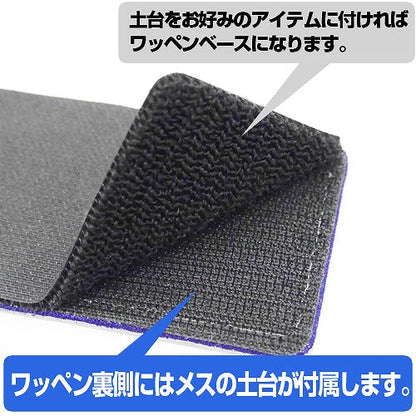 少女終末旅行 チト＆ユーリ 脱着式フルカラーワッペン 【02/16頃入荷】