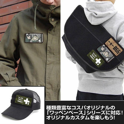 少女終末旅行 脱着式フルカラーワッペン 【02/16頃入荷】