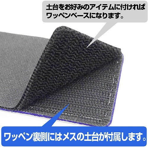 少女終末旅行 脱着式フルカラーワッペン 【02/16頃入荷】