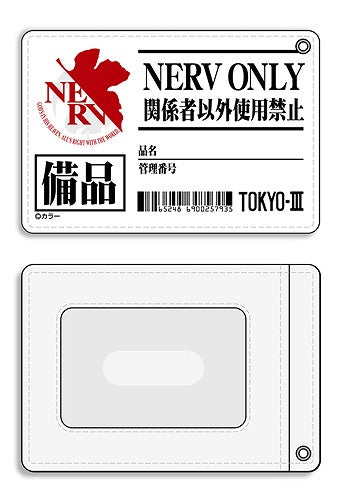 EVANGELION ネルフ本部備品 フルカラーパスケース 【01/24頃入荷】