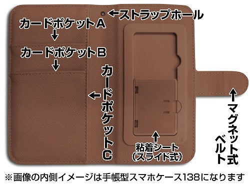 STEINS;GATE 0 牧瀬紅莉栖 手帳型スマホケース158 【01/24頃入荷】