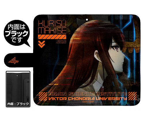 STEINS;GATE 0 牧瀬紅莉栖 手帳型スマホケース148 【01/24頃入荷】