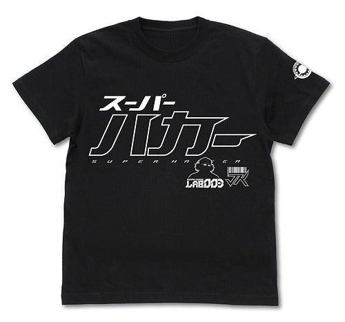 STEINS;GATE 0 スーパーハカー Tシャツ BLACK S 【01/24頃入荷】