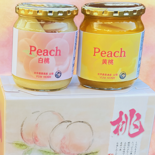 【 世界農業遺産 】山梨県産 桃 コンポート 瓶詰め 2本セット（ 白桃 黄桃 ）【 アンの桃 】あの 加納岩の桃 ・ 甲斐 黄金桃 で作ったコンポート 高級 フルーツ ギフト