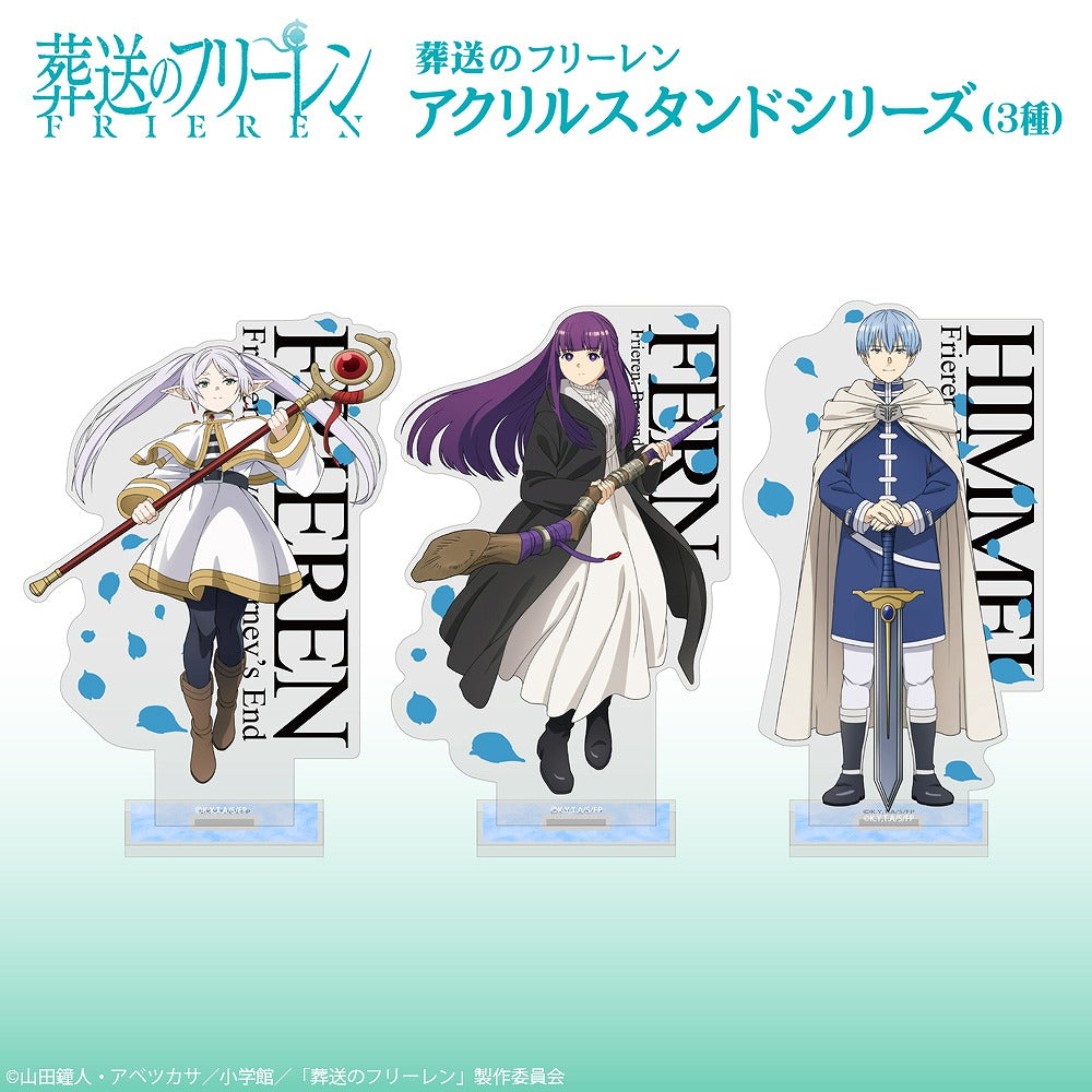 葬送のフリーレン ヒンメル アクリルスタンド 【02/04頃入荷】