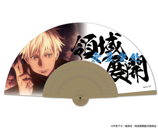 呪術廻戦 領域展開 扇子 五条悟Ver. 【02/04頃入荷】