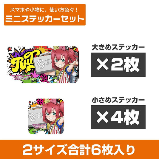 ラブライブ！サンシャイン!! 描き下ろし 黒澤ルビィ ミニステッカーセット ソロコンサート.. 【02/04頃入荷】
