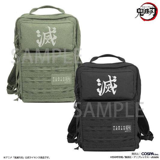 鬼滅の刃 鬼殺隊 ファンクショナルバックパック RANGER GREEN 【12/24頃入荷】
