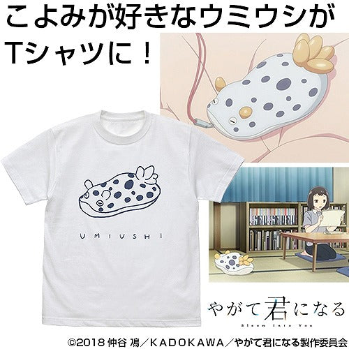 やがて君になる こよみのUMIUSHI Tシャツ WHITE S  【02/16頃入荷】