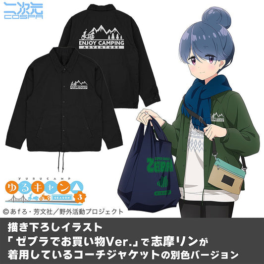 『ゆるキャン△ SEASON３』 ゆるキャン△ エンジョイキャンピング T/Cコーチジャケット Cｺｰﾁｼﾞｬｹｯﾄ/BLACK M  【03/24頃入荷】