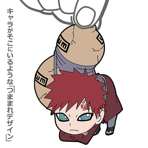 NARUTO-ナルト- 疾風伝 我愛羅 つままれ 【01/24頃入荷】