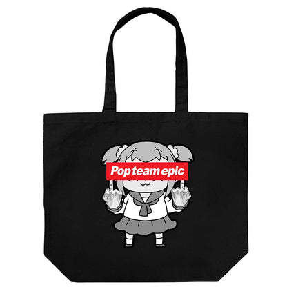 ポプテピピックの行列ができる ラージトート BLACK 【02/04頃入荷】