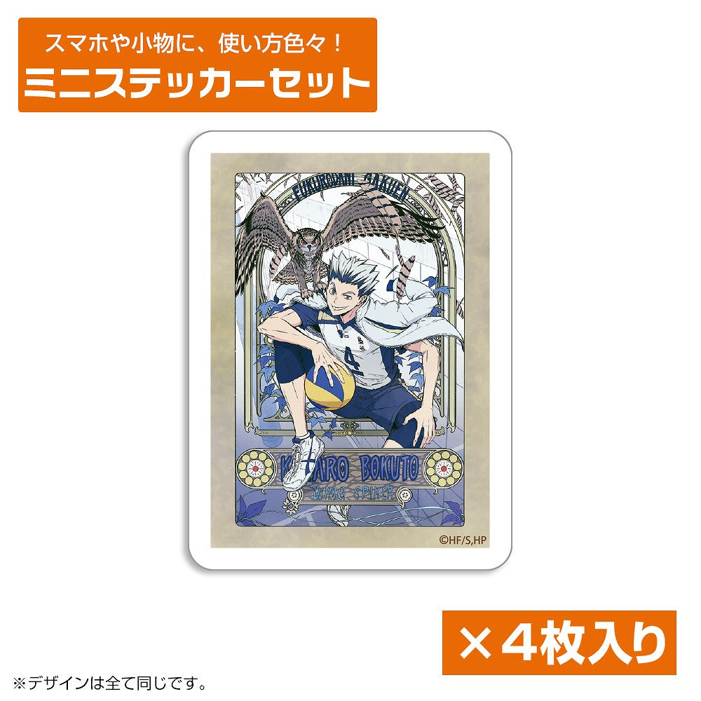 ハイキュー!! 木兎光太郎 ミニステッカーセット 飛翔Ver. 【03/16頃入荷】