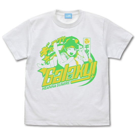 ラブライブ！スーパースター!! 平安名 すみれ エモーショナルTシャツ WHITE XL 【02/04頃入荷】