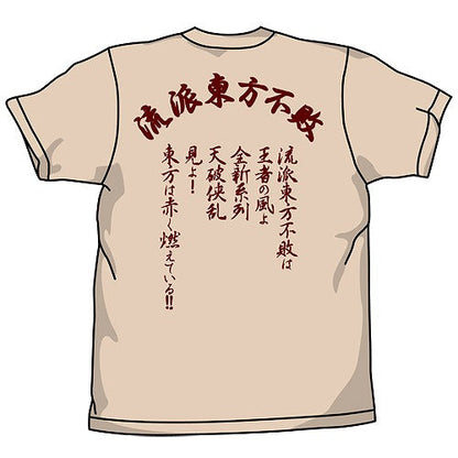 機動武闘伝Gガンダム 東方不敗Tシャツ RED M  【03/16頃入荷】