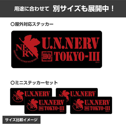 EVANGELION NERV 屋外対応ステッカー 【01/24頃入荷】