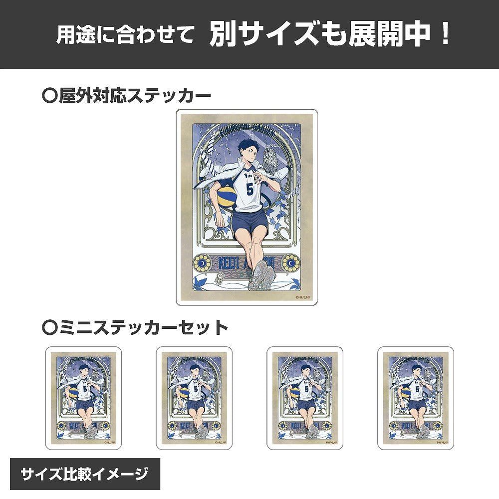 ハイキュー!! 赤葦京治 ミニステッカーセット 飛翔Ver. 【03/16頃入荷】