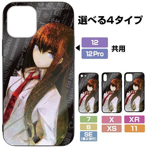 STEINS;GATE 牧瀬紅莉栖 強化ガラスiPhoneケース 7･8･SE(第2世代)共用 【01/24頃入荷】