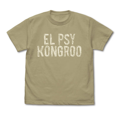STEINS;GATE エル・プサイ・コングルゥ Tシャツ ver.2.0 SAND KHAKI XL 【01/24頃入荷】