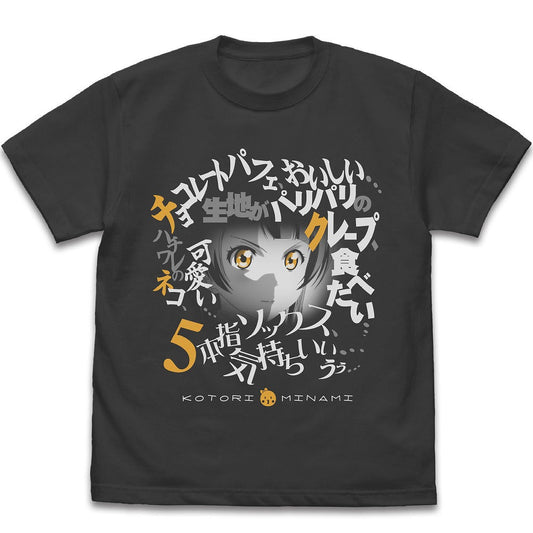 ラブライブ！ 南ことり エモーショナルTシャツ SUMI M 【02/04頃入荷】