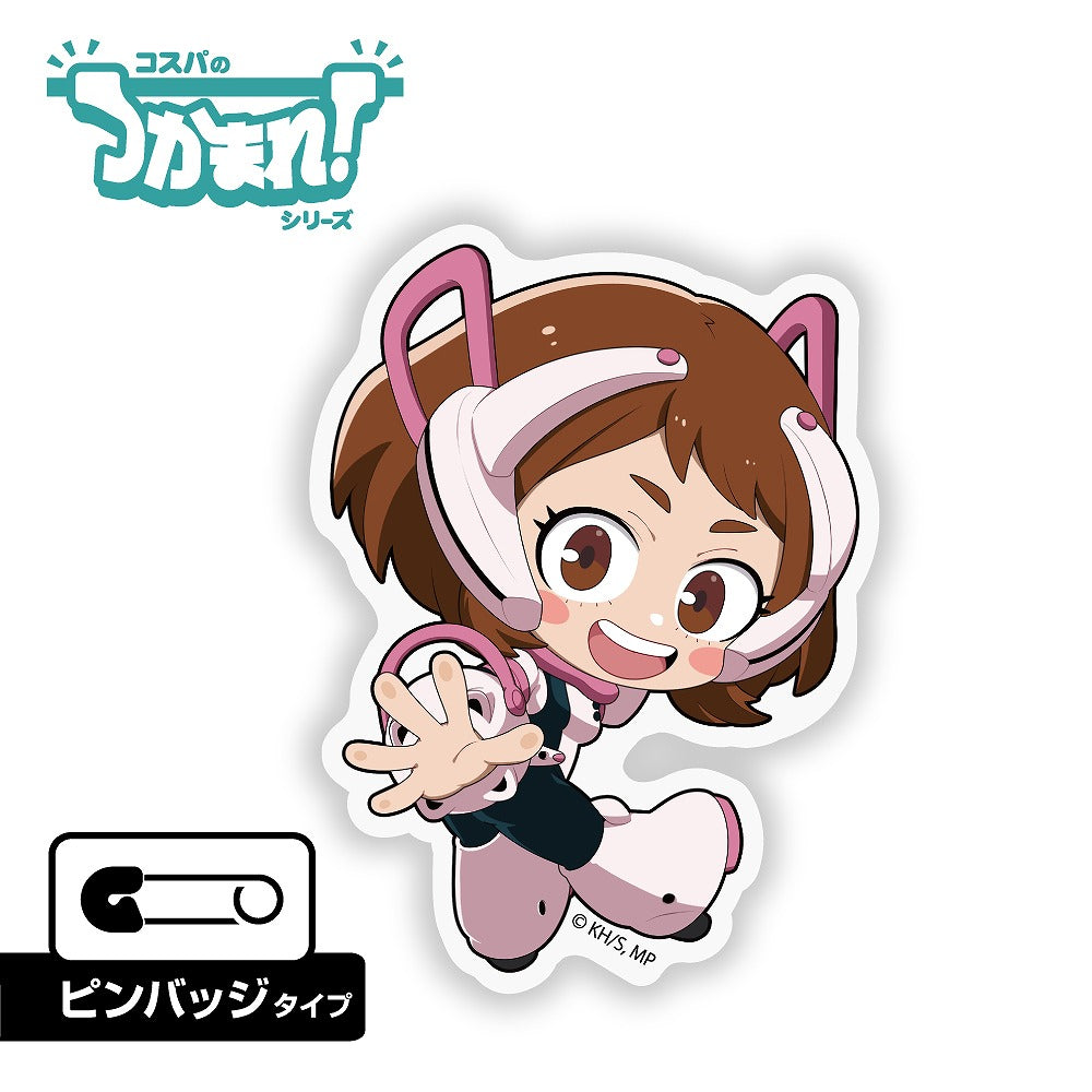 TVアニメ『僕のヒーローアカデミア』 つかまれ！麗日お茶子（ピンバッジ） 【04/24頃入荷】