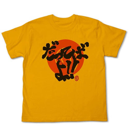 NARUTO-ナルト- 疾風伝 だってばよＴシャツ WHITE L 【01/24頃入荷】