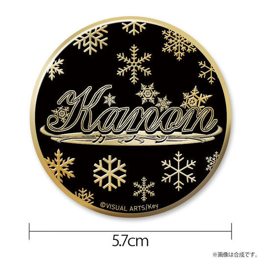 Kanon メタルバッジ 【12/24頃入荷】