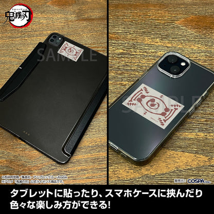 鬼滅の刃 愈史郎の血鬼術の札 ミニステッカーセット 【12/24頃入荷】