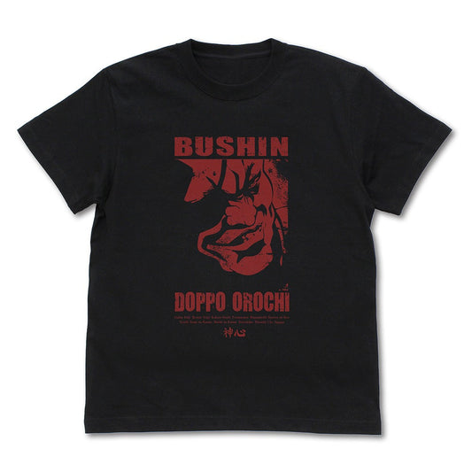 TVアニメ「範馬刃牙」 武神 愚地独歩 Tシャツ BLACK XL 【12/24頃入荷】