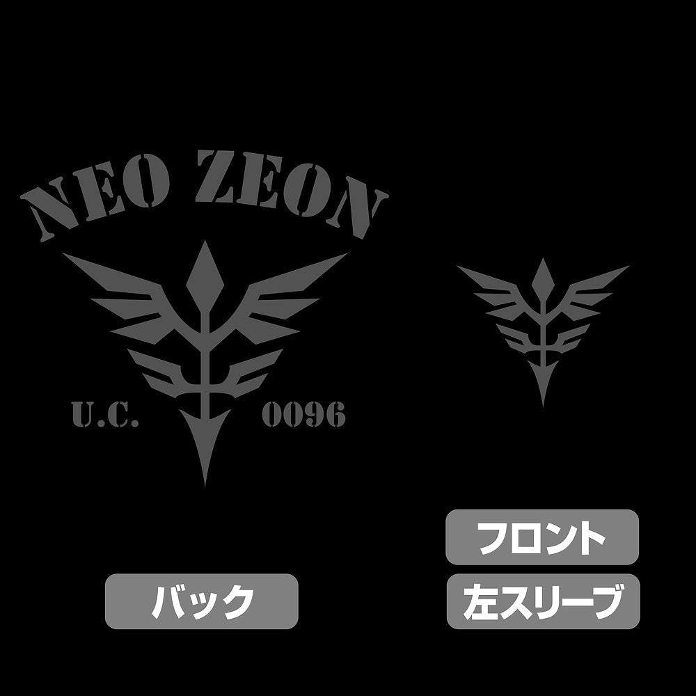 機動戦士ガンダムUC（ユニコーン） ネオ・ジオンU.C.0096 ジップパーカー  BURGUNDY XXL 【02/04頃入荷】