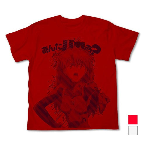 EVANGELION ヱヴァンゲリヲン新劇場版あんたバカぁ？Tシャツ RED M 【01/24頃入荷】
