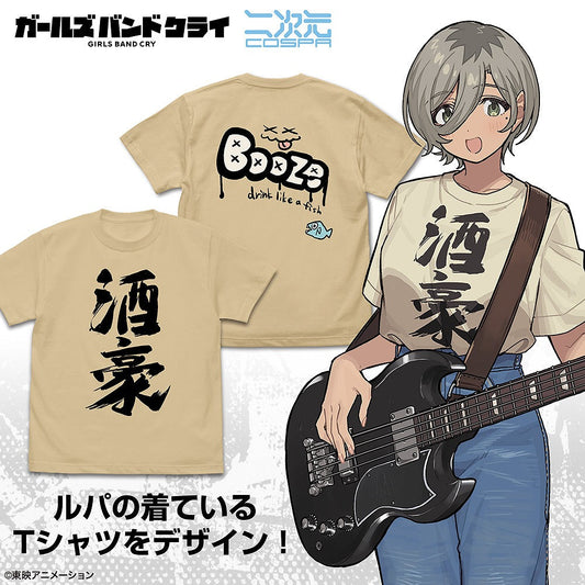 ガールズバンドクライ ルパの「酒豪」Tシャツ SAND BEIGE L 【01/24頃入荷】