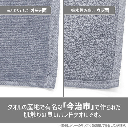ガールズ＆パンツァー 最終章 あんこうチーム 刺繍ハンドタオル LIGHT BROWN 【02/04頃入荷】