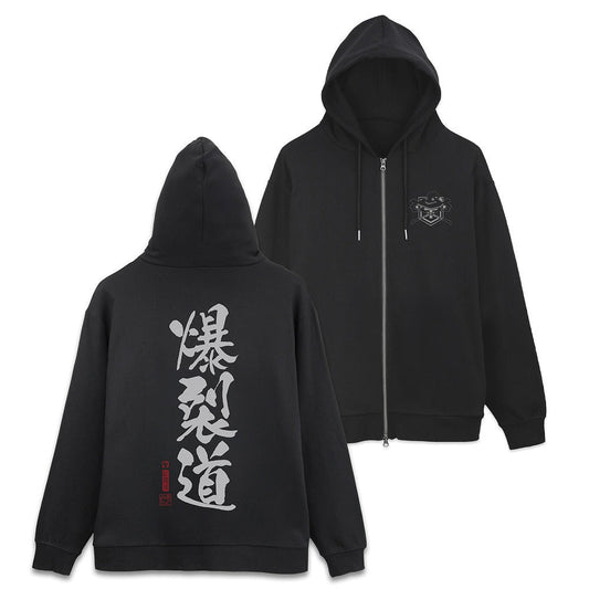 この素晴らしい世界に祝福を！ 爆裂道 ジップパーカー Ver.3.0 BLACK XL 【12/24頃入荷】