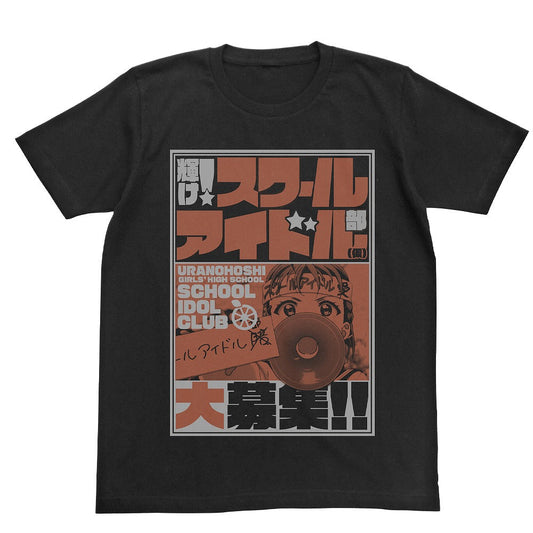 ラブライブ！サンシャイン!! 高海千歌エモーショナルTシャツ BLACK L 【02/04頃入荷】