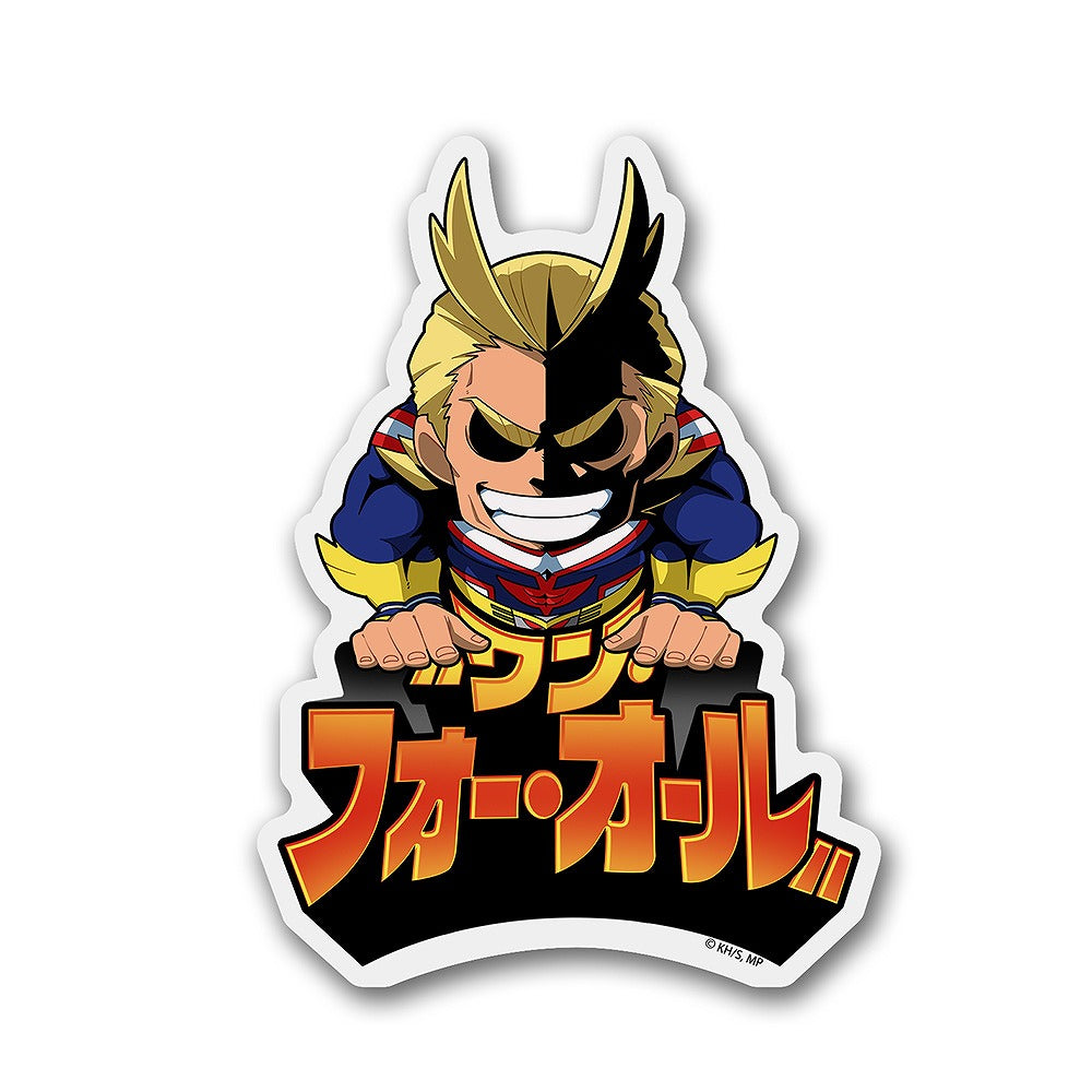 TVアニメ『僕のヒーローアカデミア』 オールマイト アクリルピョコッテ 【04/24頃入荷】