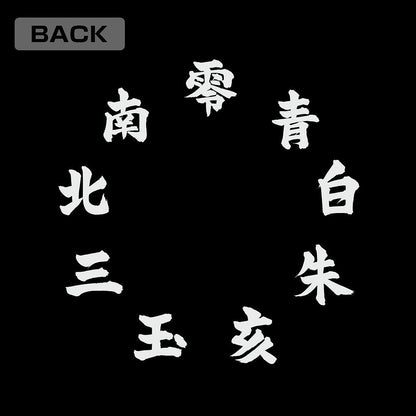 NARUTO-ナルト- 疾風伝 “暁”ドライTシャツ BLACK L 【01/24頃入荷】