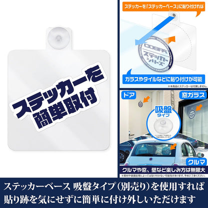 ゴジラ 第一機龍隊 屋外対応ステッカーA 【04/24頃入荷】