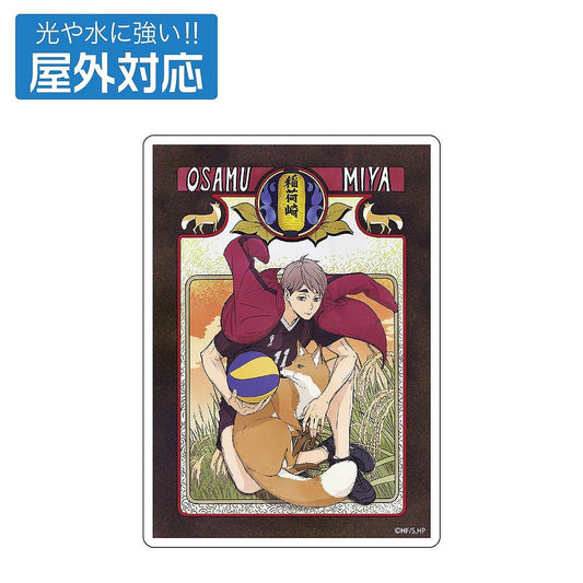 ハイキュー!! 宮 治 屋外対応ステッカー 飛翔Ver. 【03/16頃入荷】