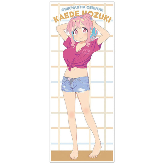 お兄ちゃんはおしまい！ 描き下ろし 穂月かえで ハイブリッドフェイスタオル 銭湯上が.. 【03/16頃入荷】