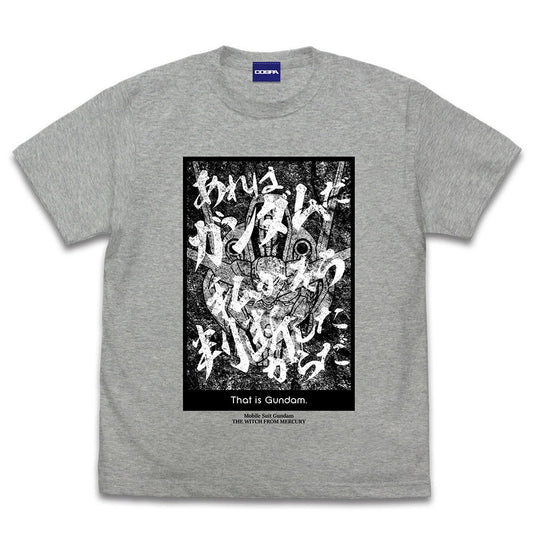 機動戦士ガンダム 水星の魔女 あれはガンダムだ Tシャツ MIX GRAY XL  【03/16頃入荷】