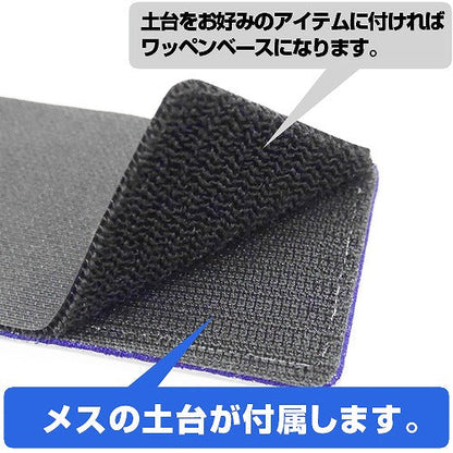 機動戦士ガンダム 水星の魔女 スレッタ・マーキュリー 脱着式フルカラーワッペン 【03/16頃入荷】