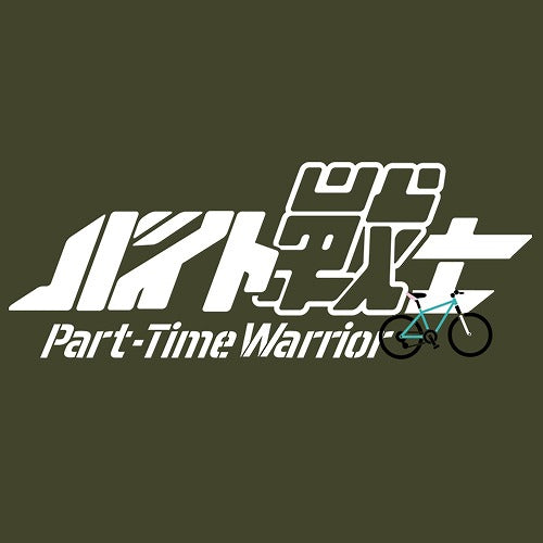 STEINS;GATE バイト戦士 Tシャツ MOSS S 【01/24頃入荷】