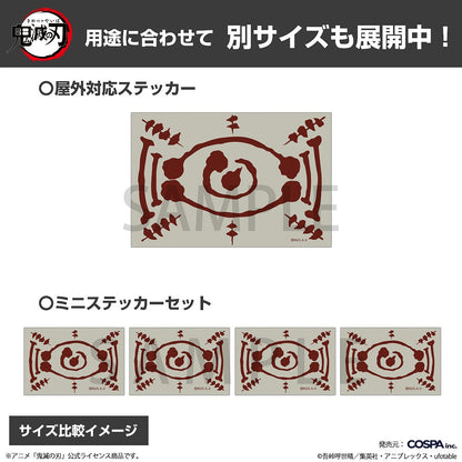 鬼滅の刃 愈史郎の血鬼術の札 ミニステッカーセット 【12/24頃入荷】