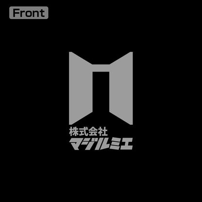 「株式会社マジルミエ」 薄手ドライパーカー BLACK M 【01/24頃入荷】