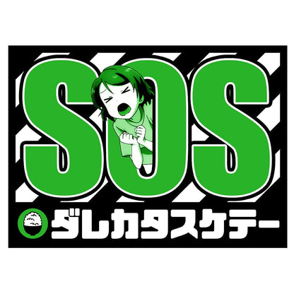 ラブライブ！ 小泉花陽 エモーショナルTシャツ WHITE XL 【02/04頃入荷】