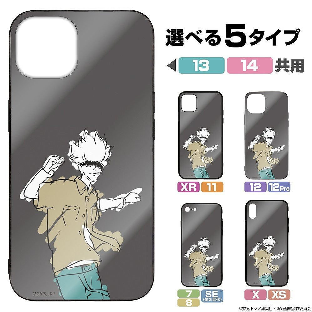 呪術廻戦 五条 悟 強化ガラスiPhoneケース 13･14共用 【02/04頃入荷】