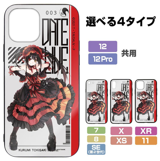 デート・ア・ライブIV ＜ナイトメア＞時崎狂三 強化ガラスiPhoneケース 12･12Pro共用 【02/04頃入荷】