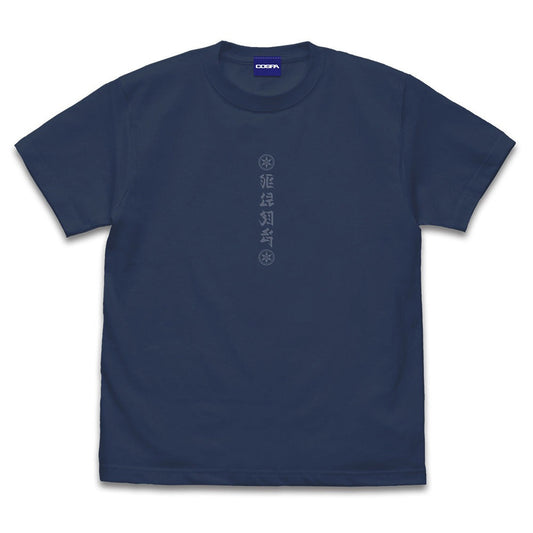 NARUTO-ナルト- 疾風伝 須佐能乎Tシャツ サスケVer. SLATE M 【01/24頃入荷】